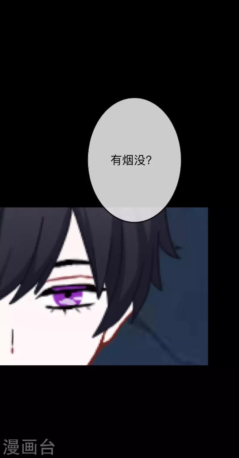 第29话 让她活下去！-第29话