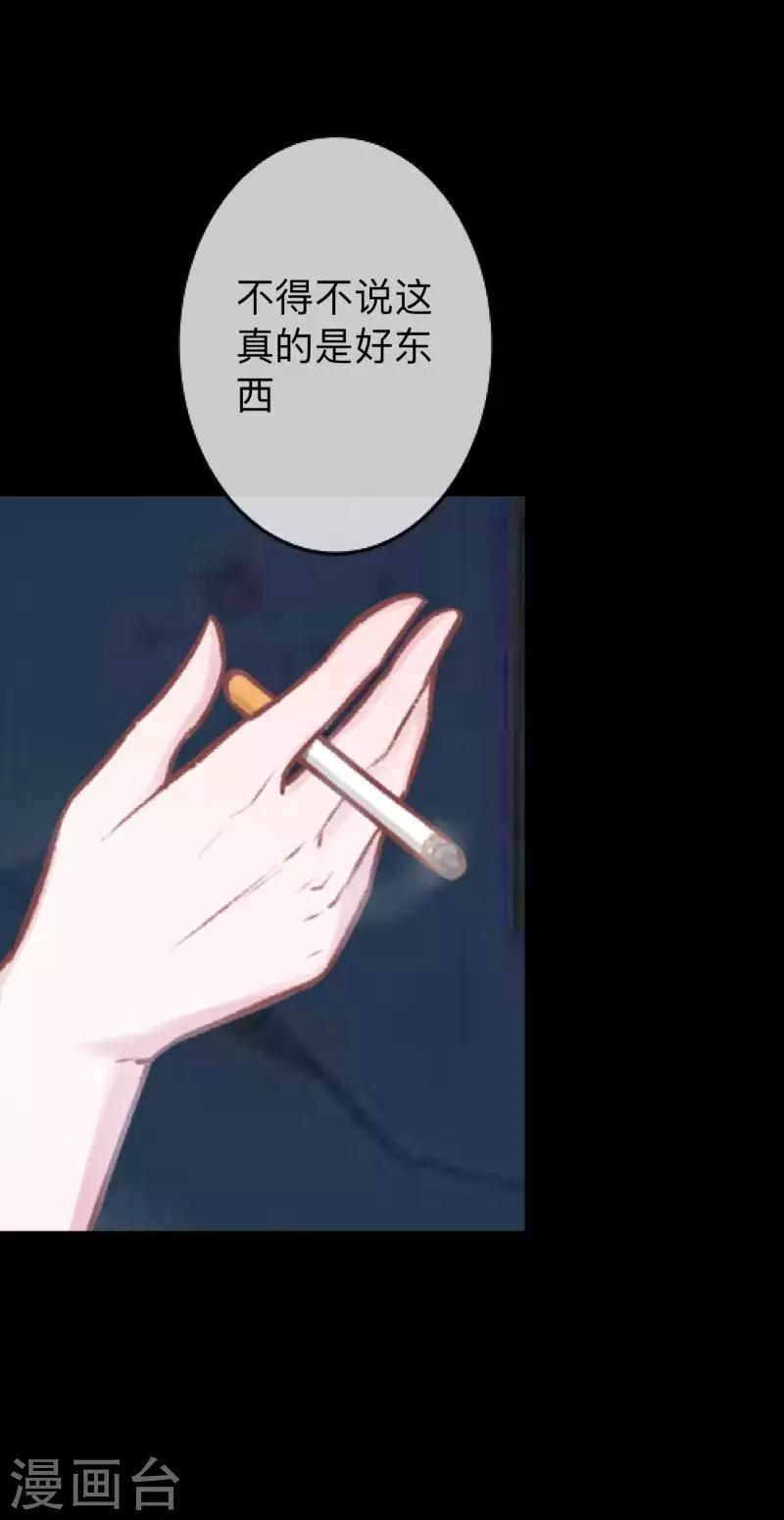 第29话 让她活下去！-第29话