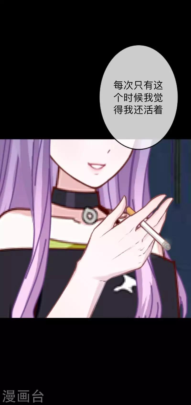 第29话 让她活下去！-第29话