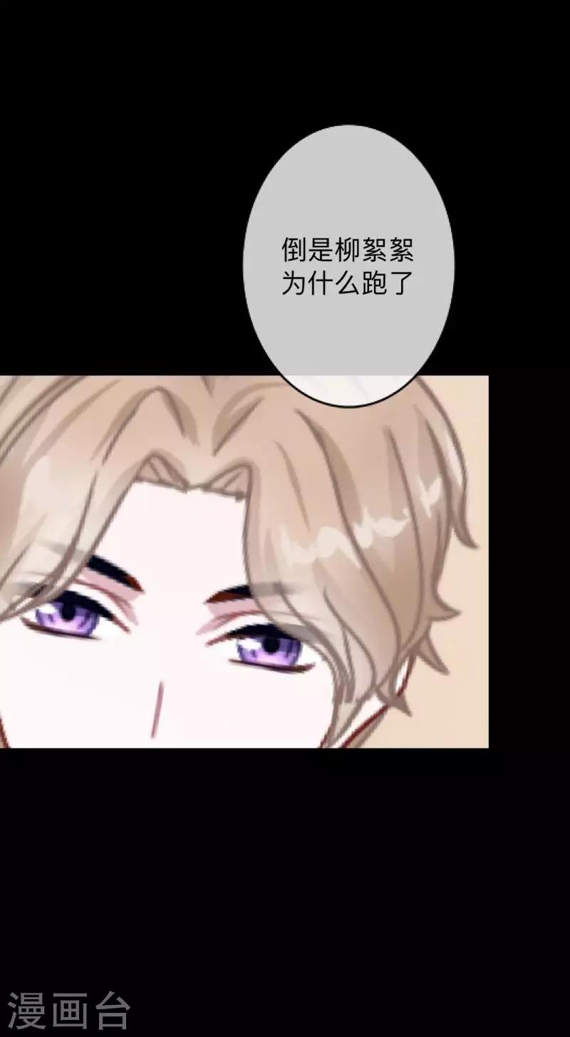 第29话 让她活下去！-第29话