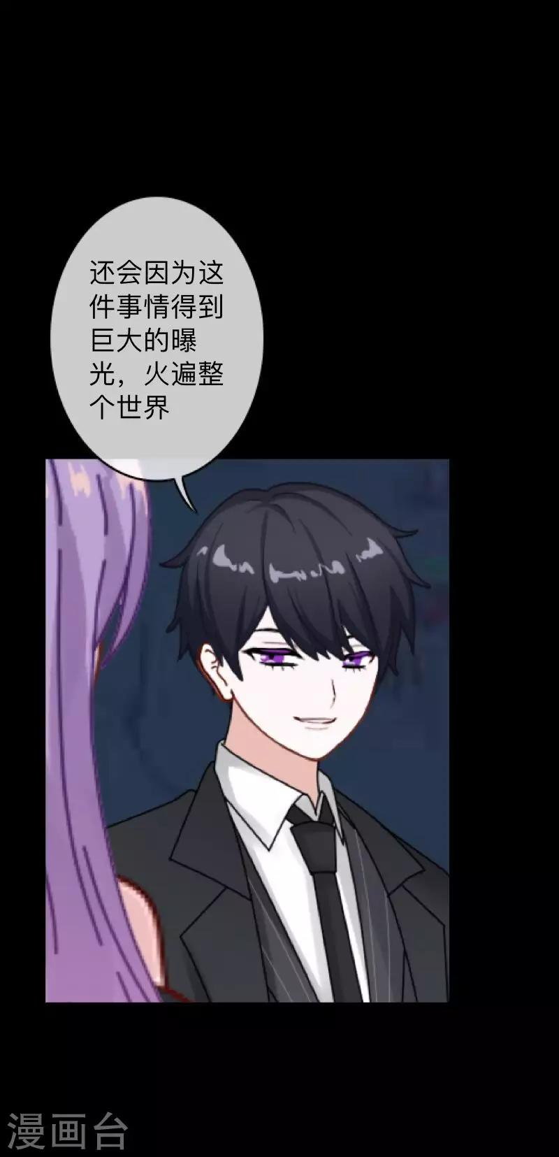 第29话 让她活下去！-第29话