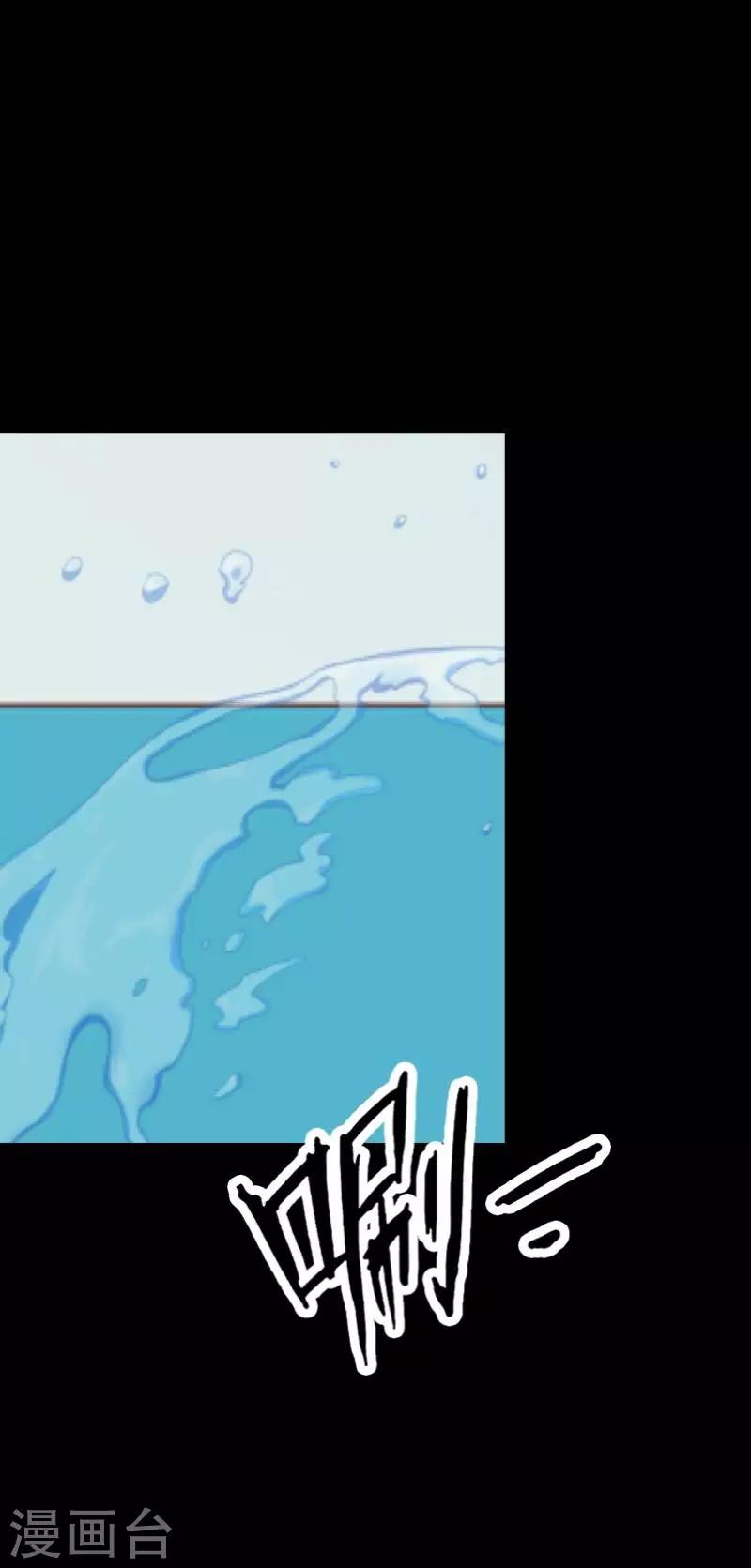 第31话 以嘲笑他人获得快感-第31话