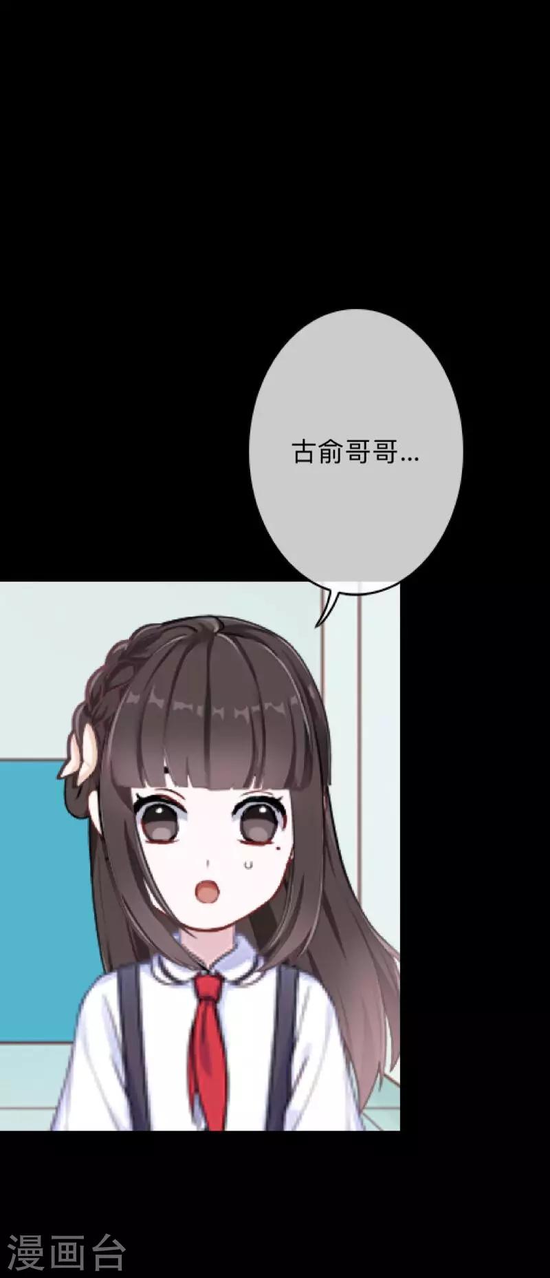 第31话 以嘲笑他人获得快感-第31话