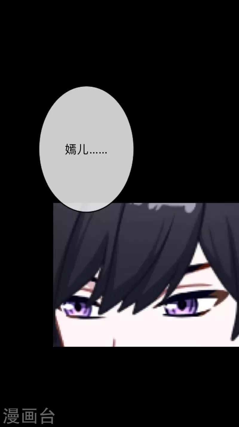 第31话 以嘲笑他人获得快感-第31话