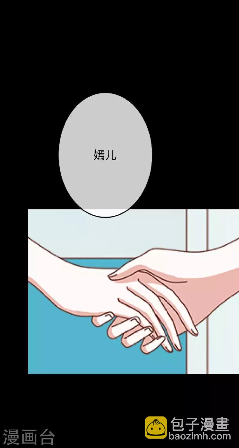 第31话 以嘲笑他人获得快感-第31话