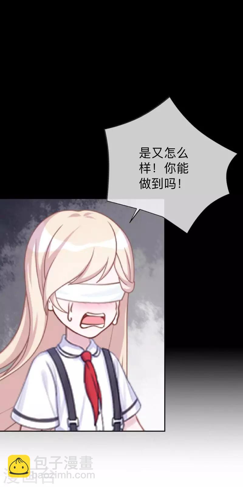 第31话 以嘲笑他人获得快感-第31话