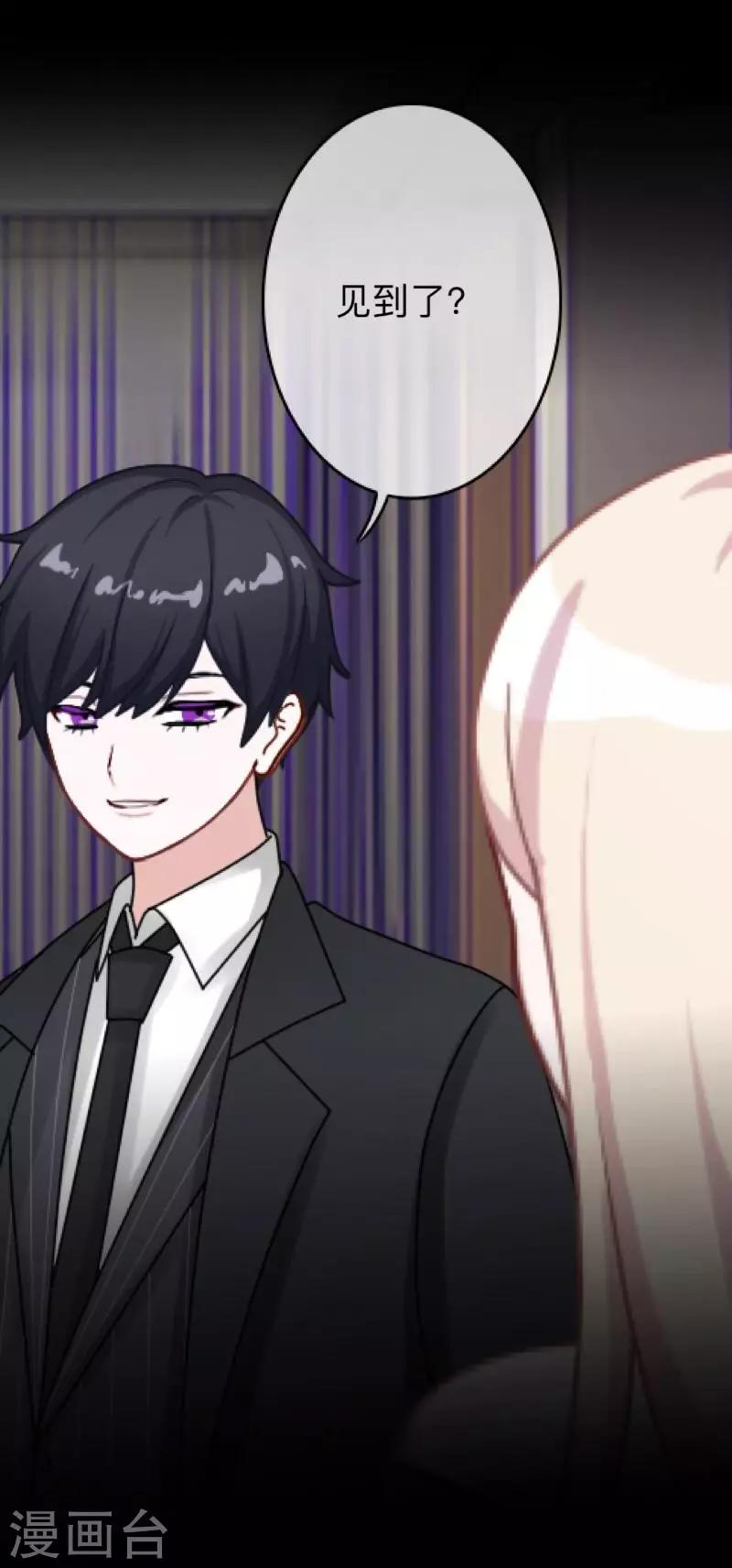 第31话 以嘲笑他人获得快感-第31话