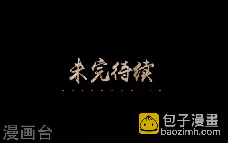 第31话 以嘲笑他人获得快感-第31话