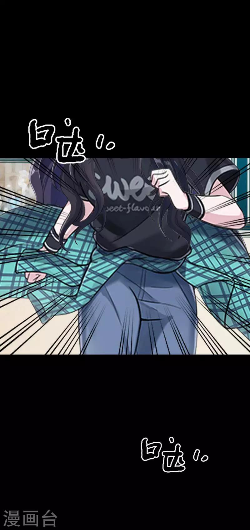 第33话 收起你虚伪的面孔-第33话