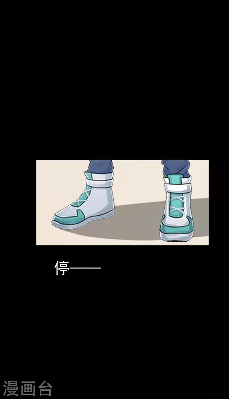 第33话 收起你虚伪的面孔-第33话