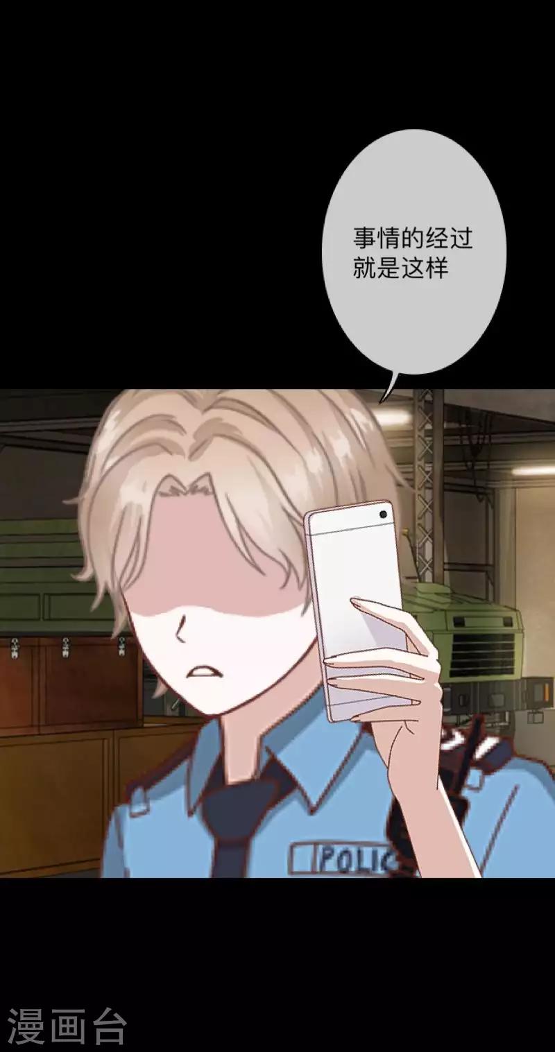 第35话 人不要知道太多-第35话