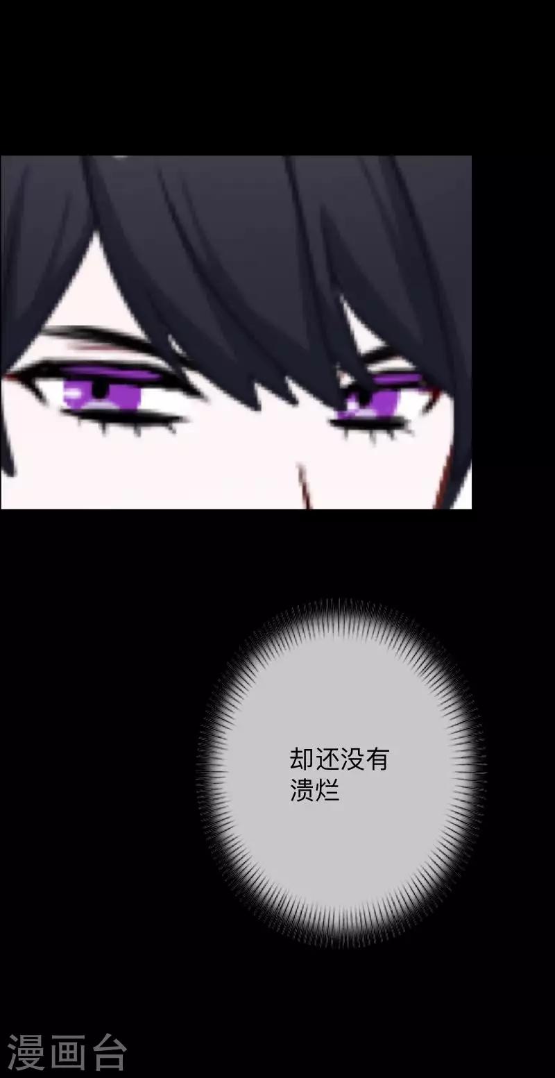 第35话 人不要知道太多-第35话