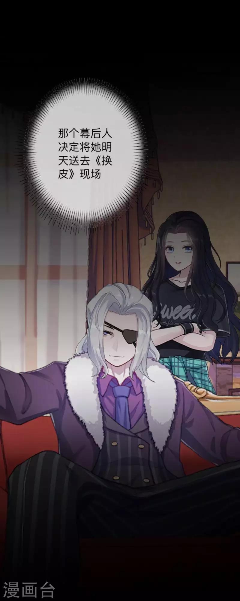 第35话 人不要知道太多-第35话