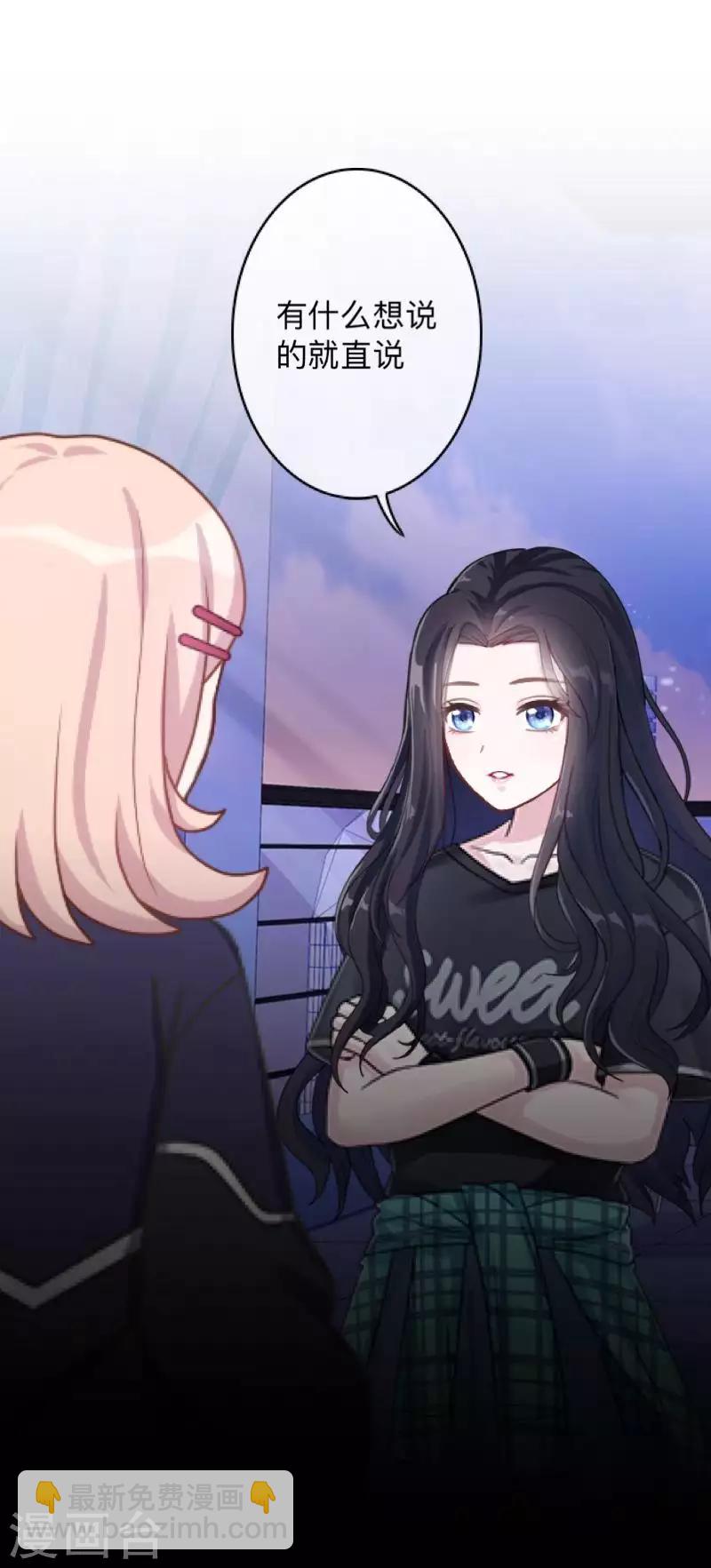 第35话 人不要知道太多-第35话