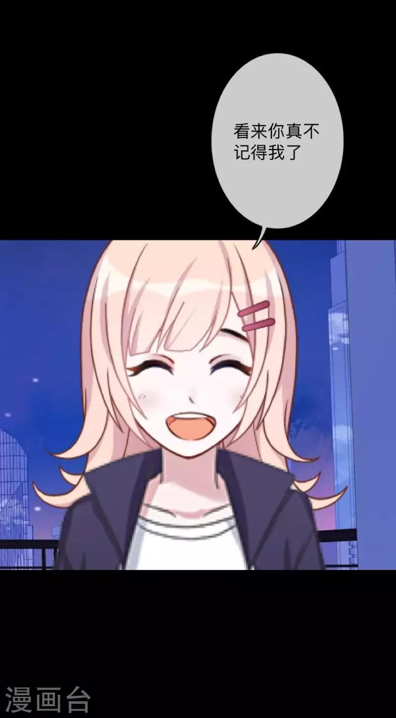 第35话 人不要知道太多-第35话