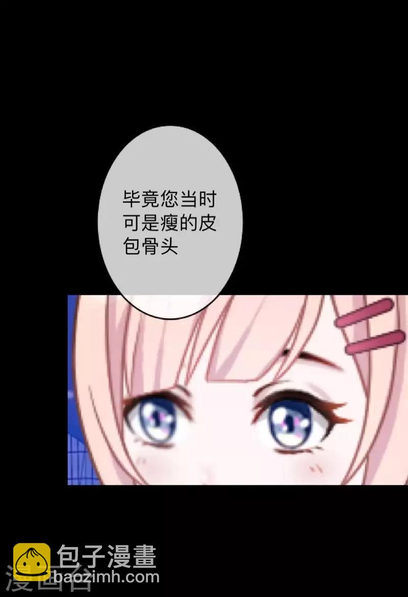 第35话 人不要知道太多-第35话