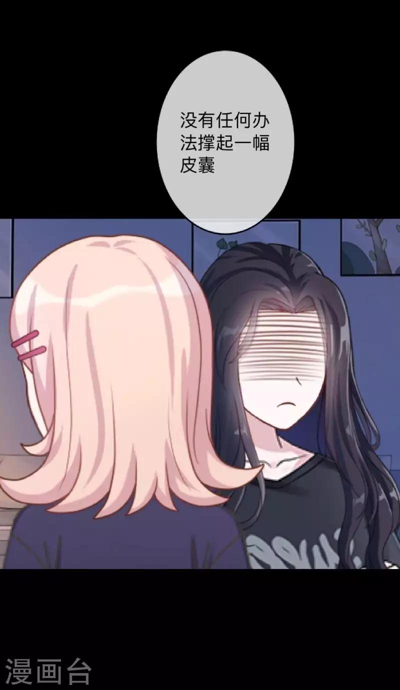 第35话 人不要知道太多-第35话