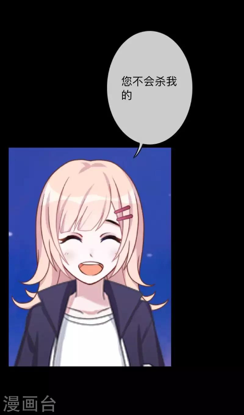 第35话 人不要知道太多-第35话