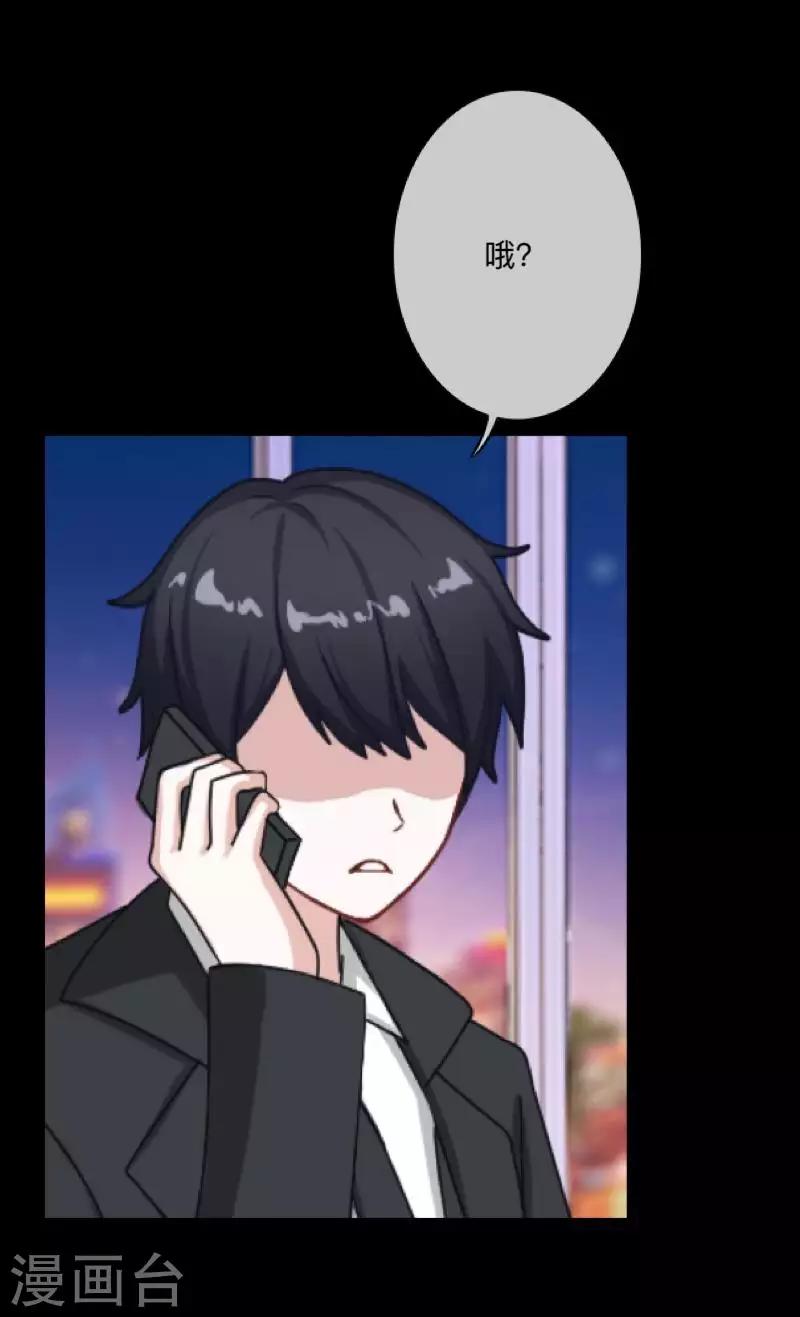 第35话 人不要知道太多-第35话