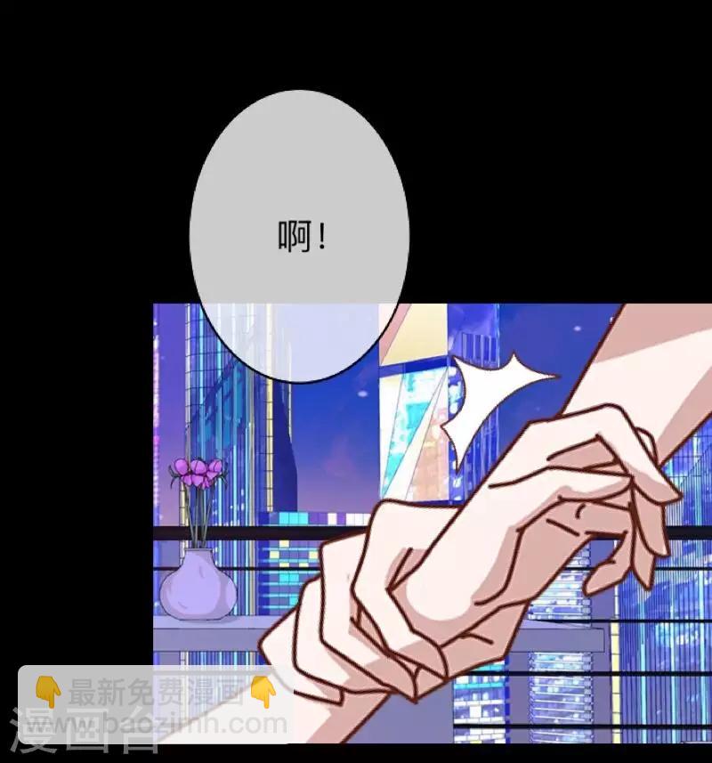 第5话 她是我的东西-第5话