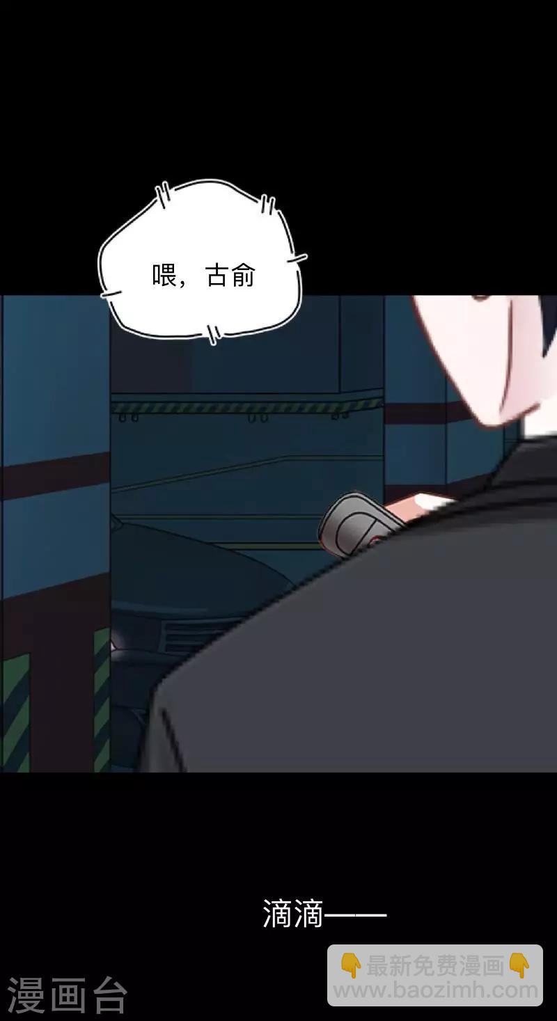 第5话 她是我的东西-第5话