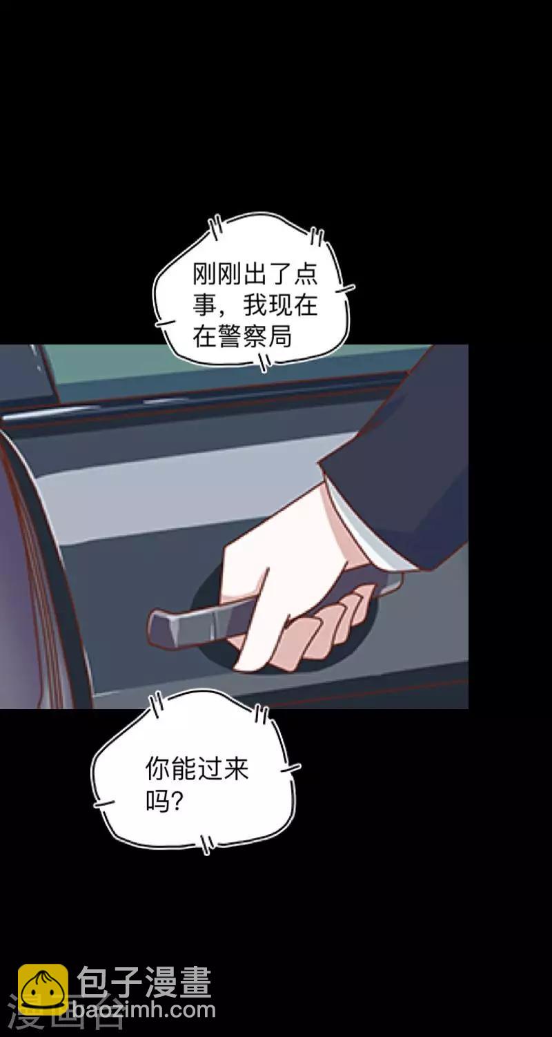 第5话 她是我的东西-第5话