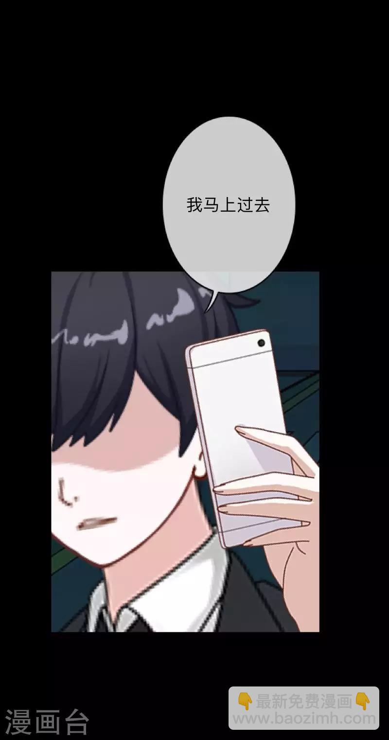 第5话 她是我的东西-第5话