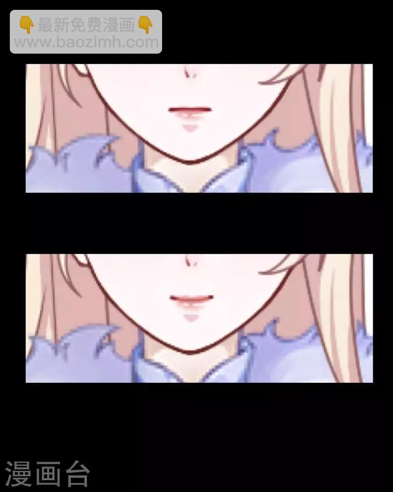 第5话 她是我的东西-第5话