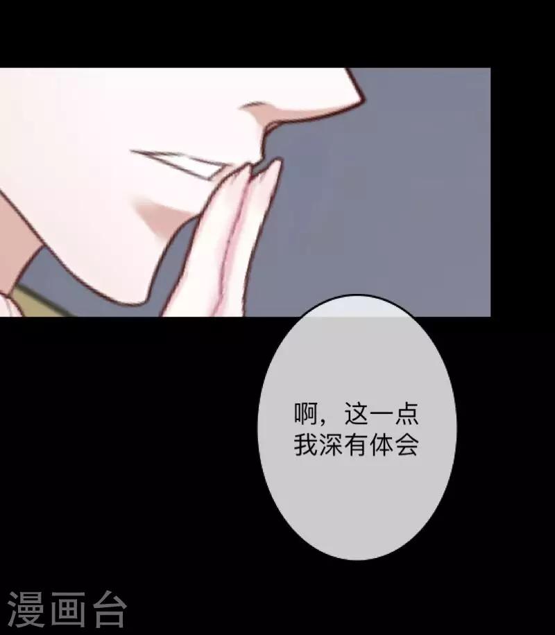 第7话 即便是阴谋-第7话