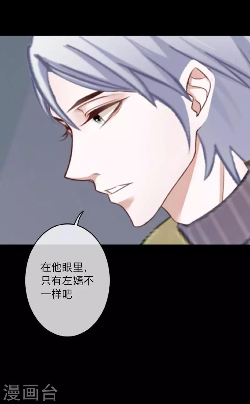 第7话 即便是阴谋-第7话