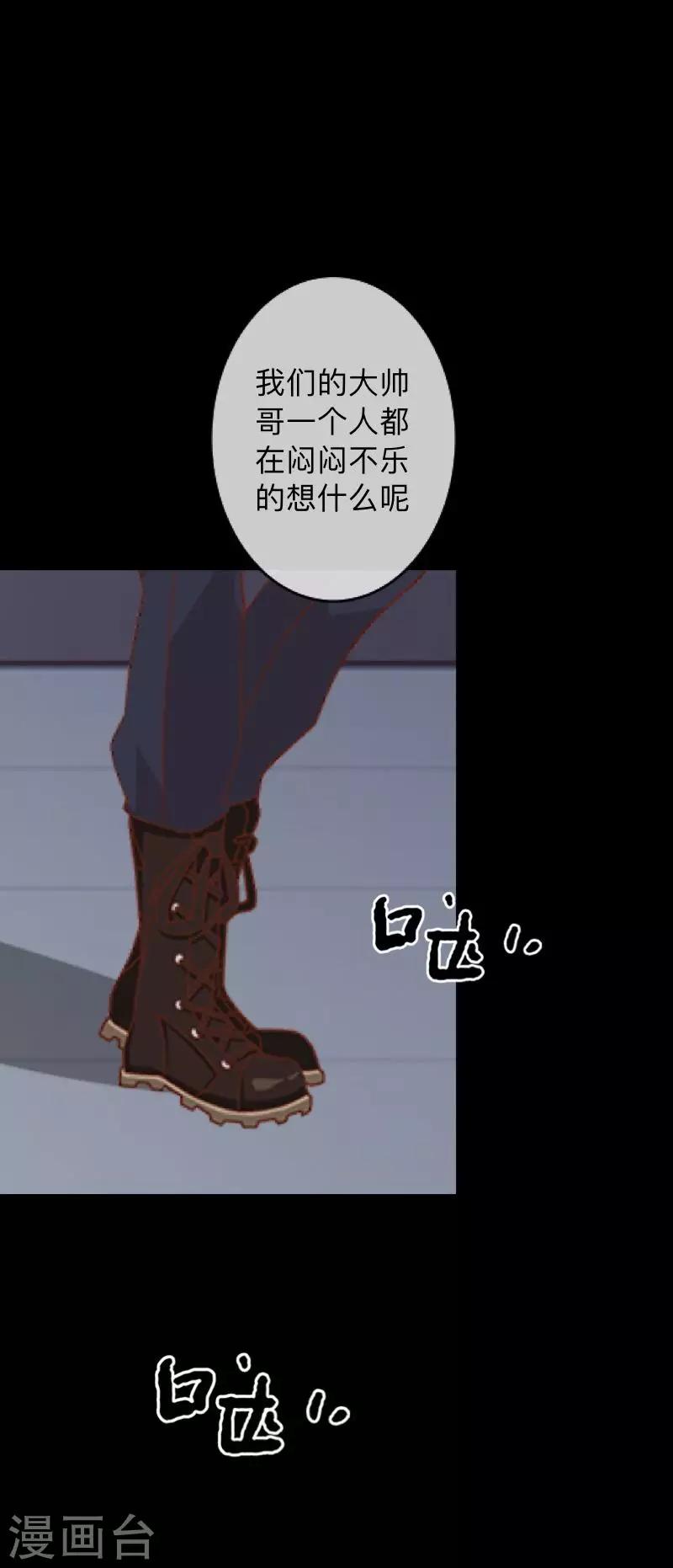 第7话 即便是阴谋-第7话