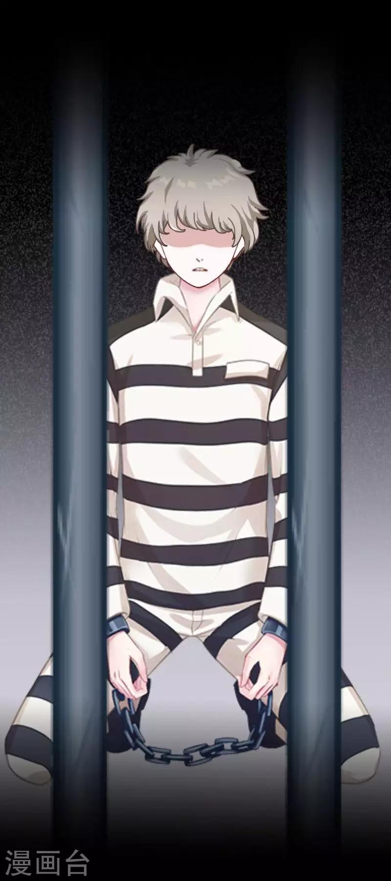 第7话 即便是阴谋-第7话