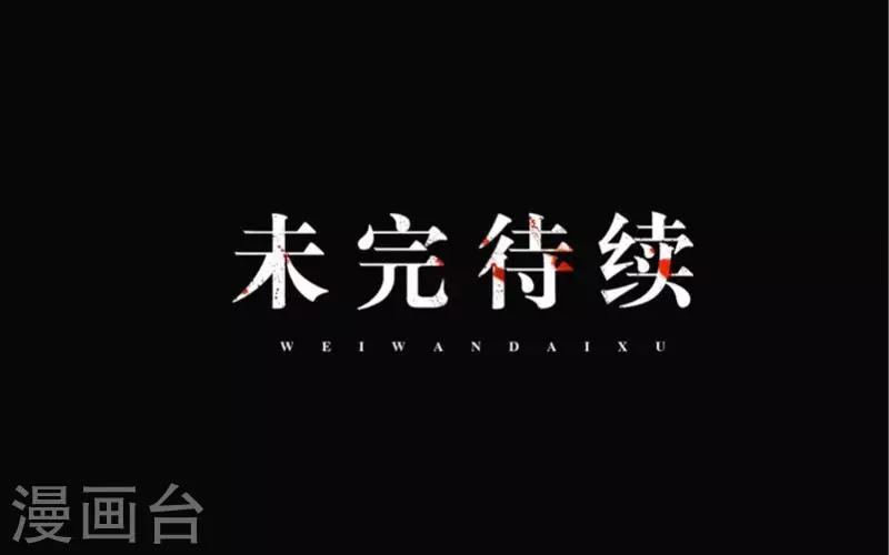 第7话 即便是阴谋-第7话