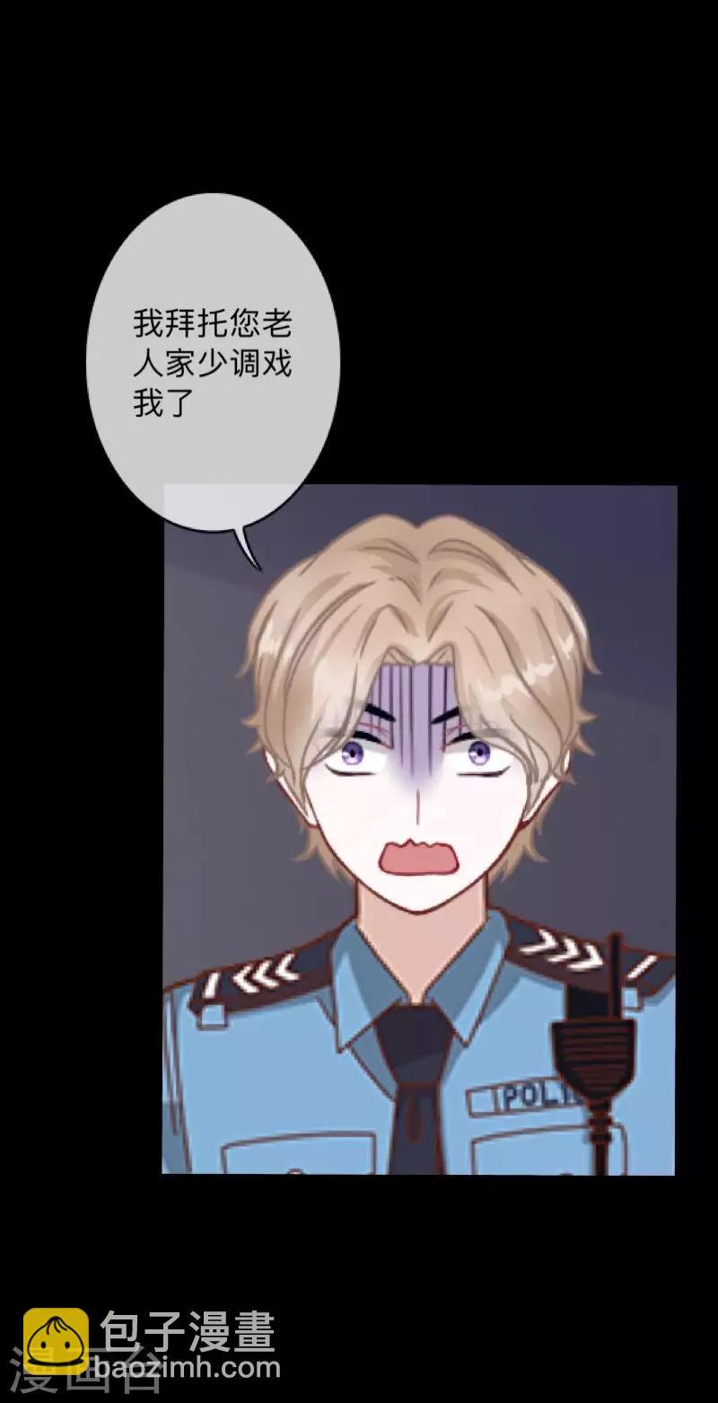 第7话 即便是阴谋-第7话