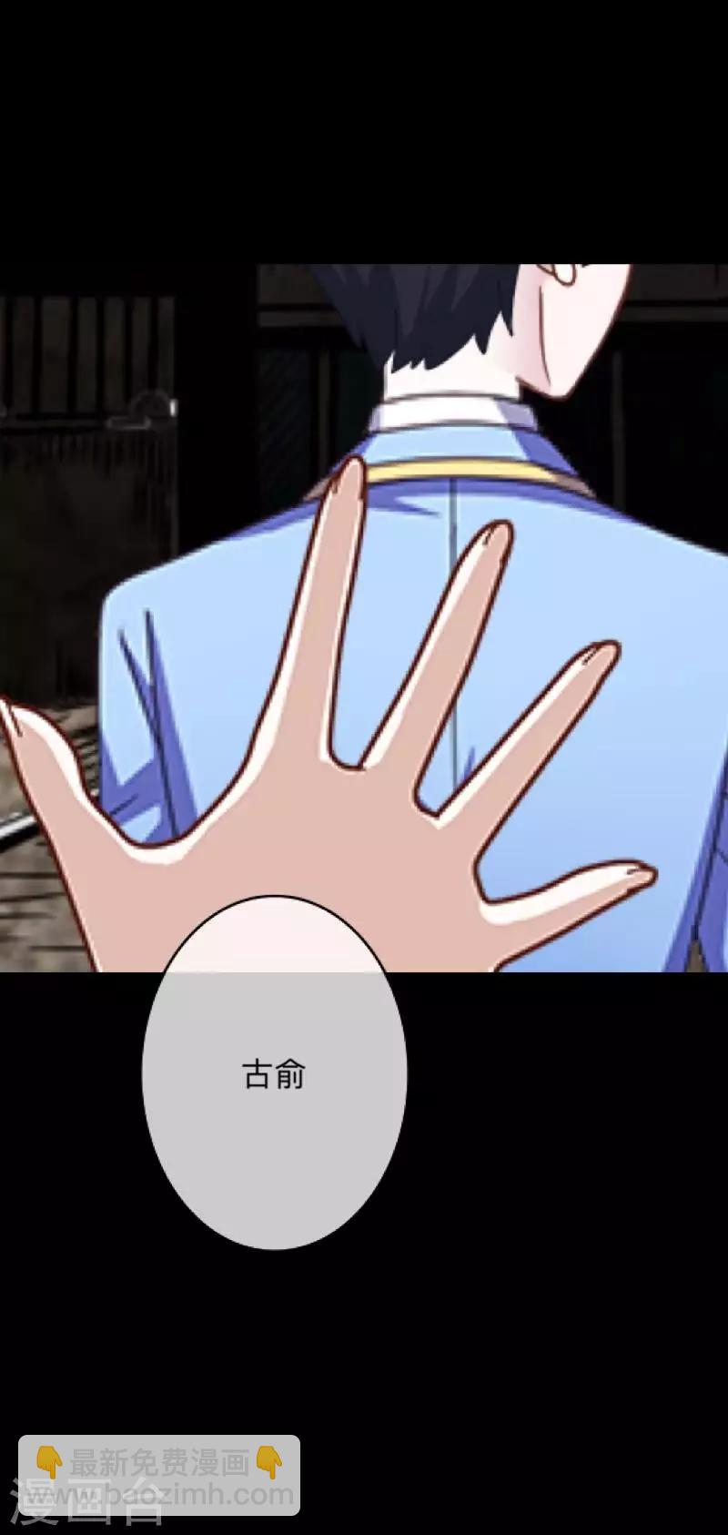 第9话 闭嘴，别给我添乱-第9话