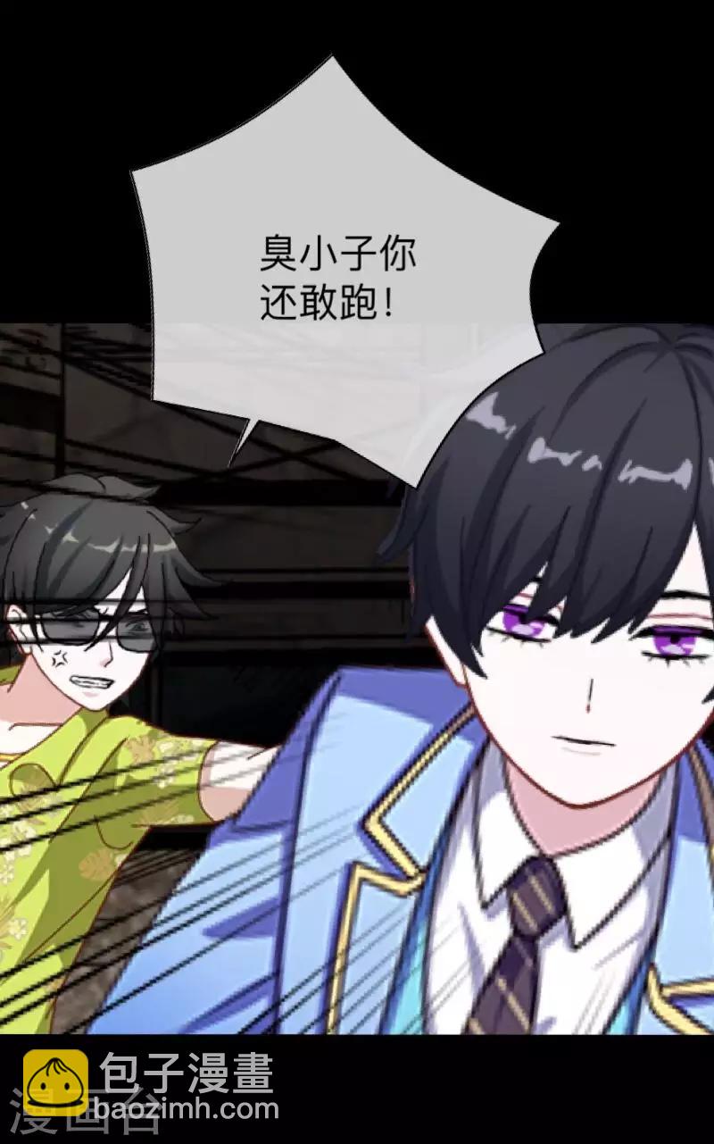 第9话 闭嘴，别给我添乱-第9话