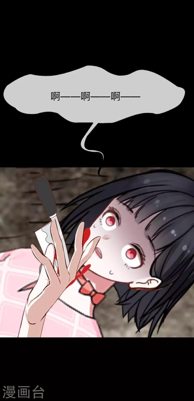 第9话 闭嘴，别给我添乱-第9话