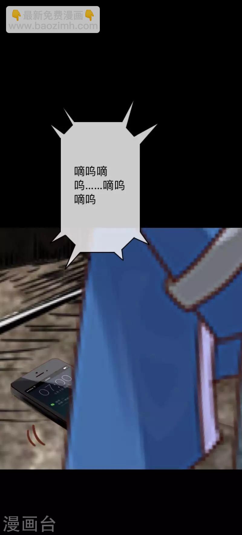 第9话 闭嘴，别给我添乱-第9话