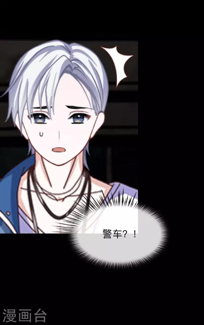 第9话 闭嘴，别给我添乱-第9话