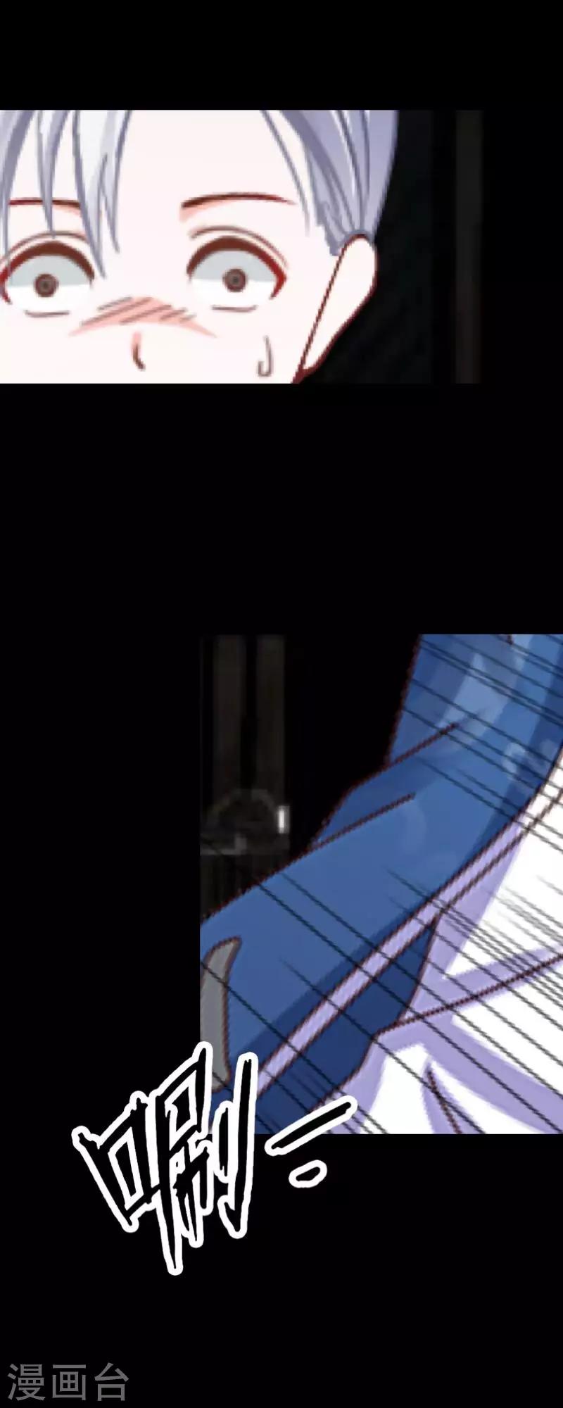 第9话 闭嘴，别给我添乱-第9话