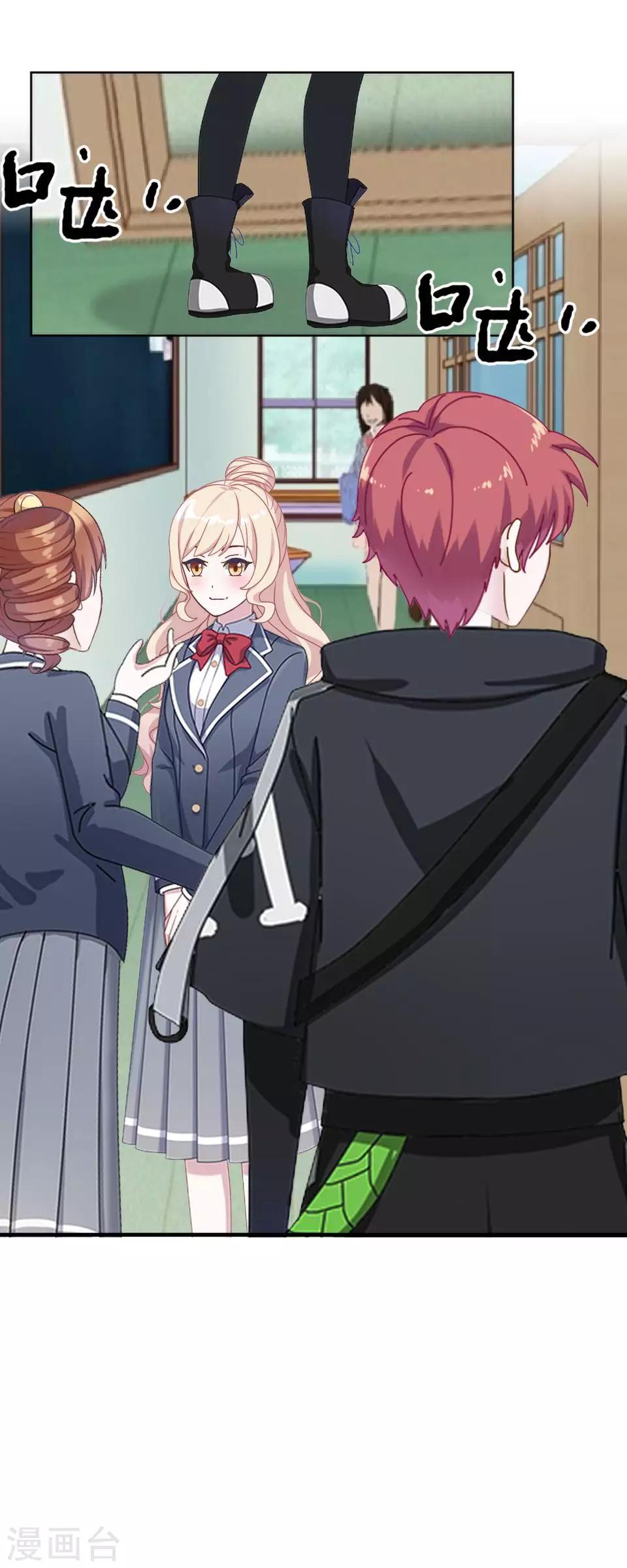 第1话 女人你惹不起！(1/2)-第1话