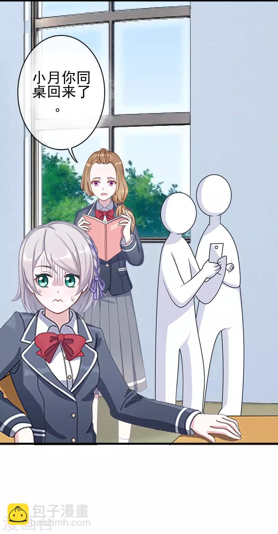 第1话 女人你惹不起！(1/2)-第1话