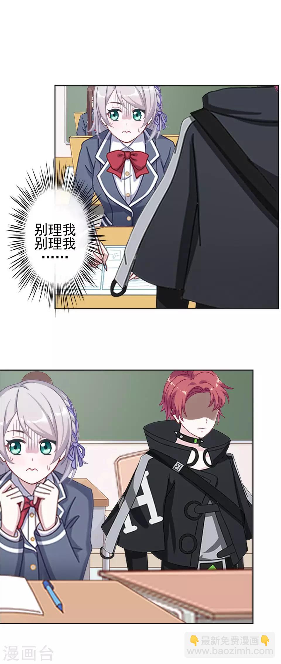 第1话 女人你惹不起！(1/2)-第1话