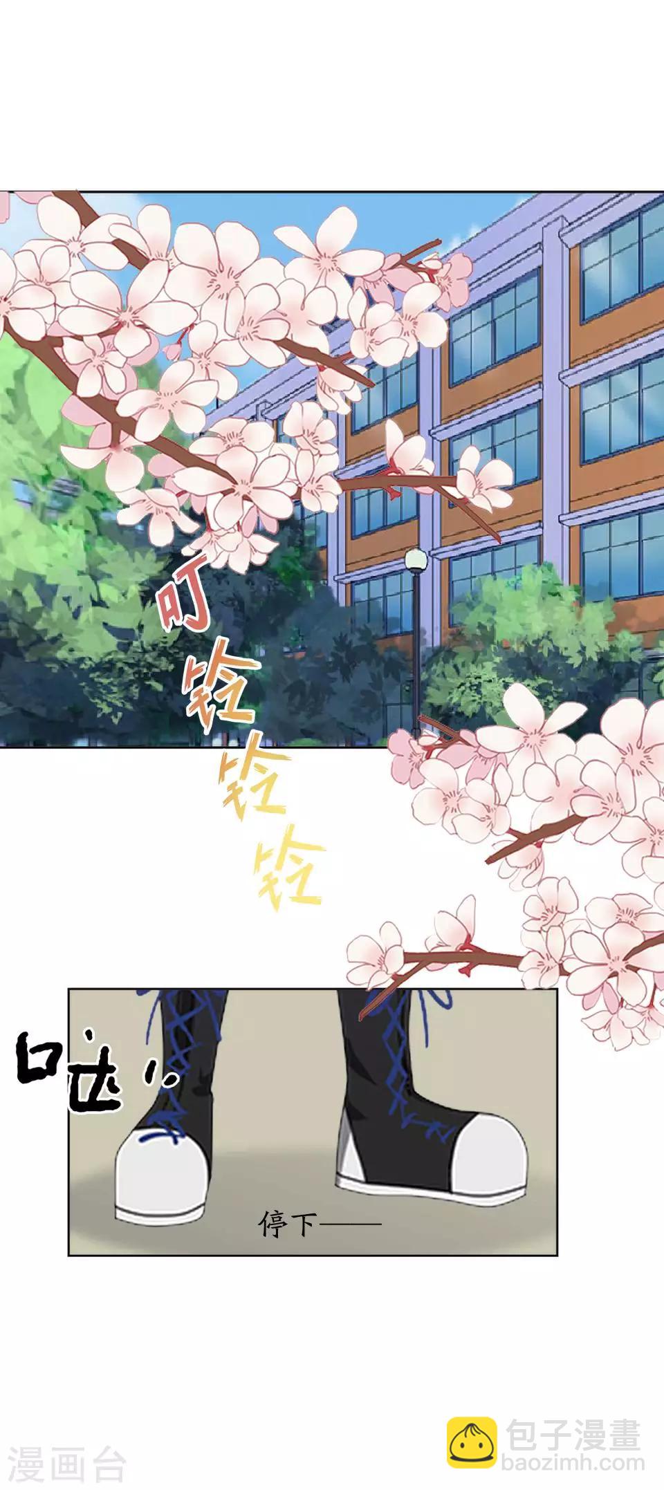 第1话 女人你惹不起！(1/2)-第1话