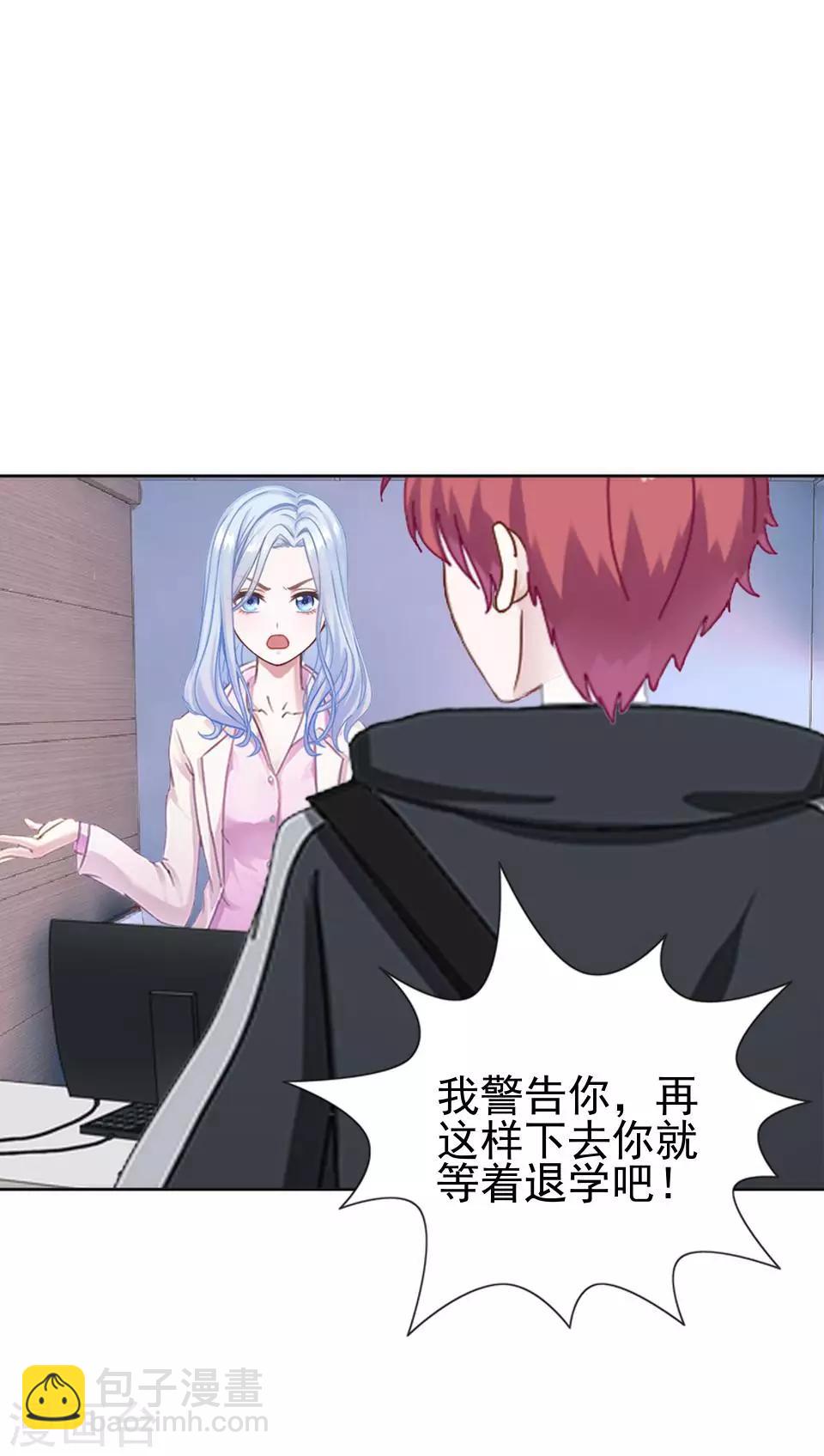 第1话 女人你惹不起！(1/2)-第1话