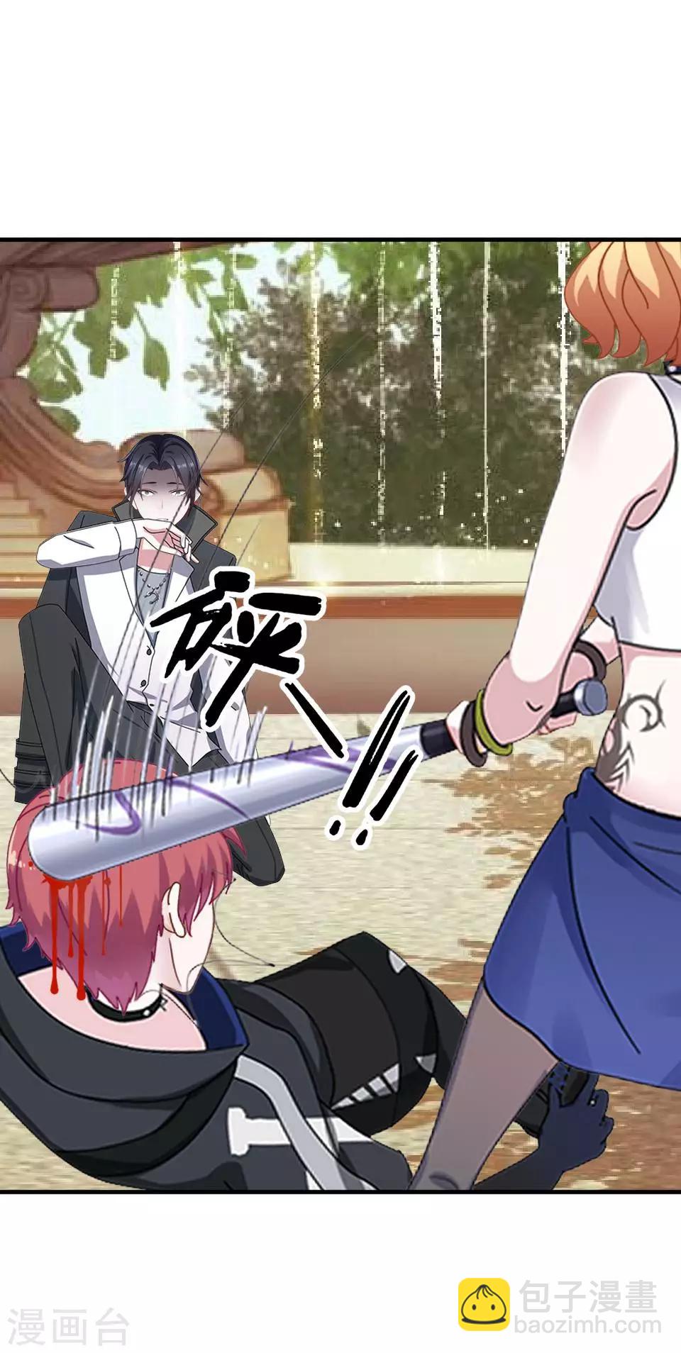 第1话 女人你惹不起！(1/2)-第1话