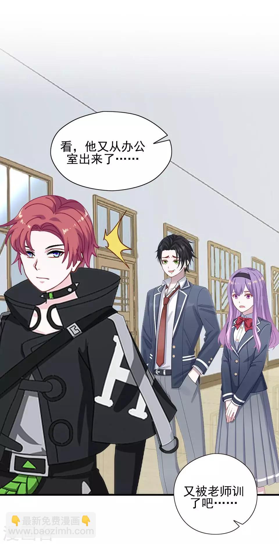 第1话 女人你惹不起！(1/2)-第1话