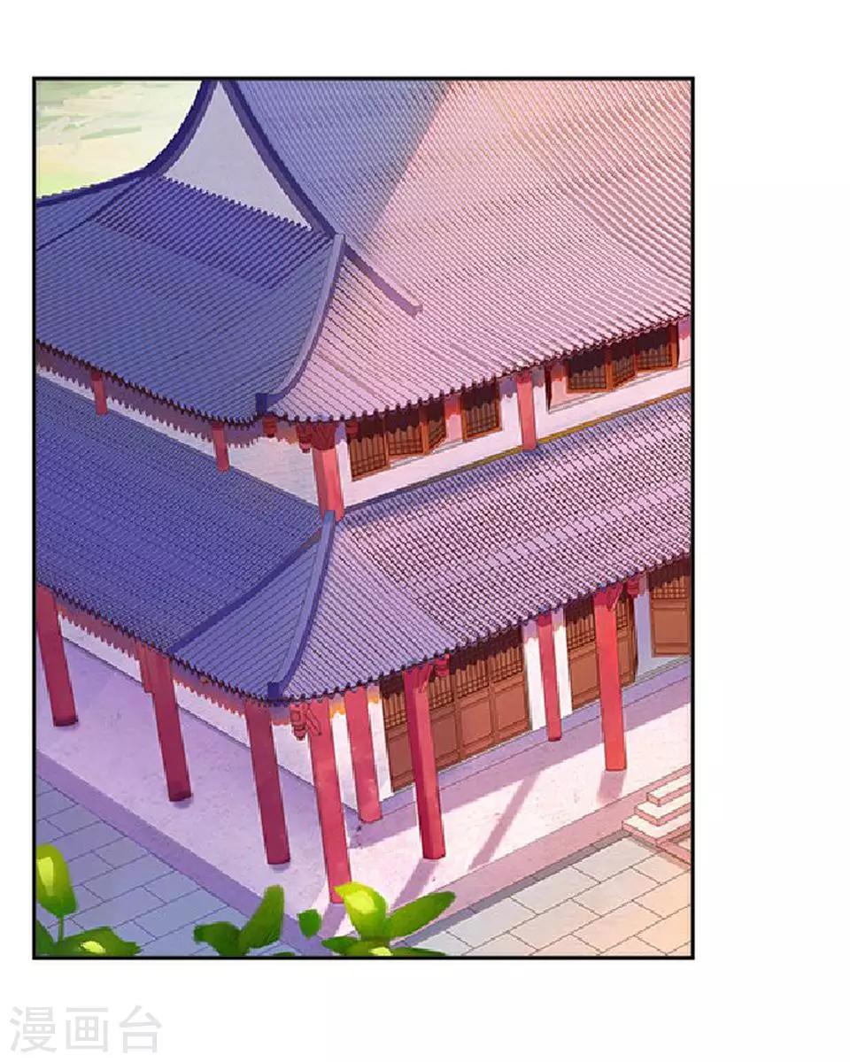 第11话 好一个搞笑的逃婚娃(1/2)-第11话