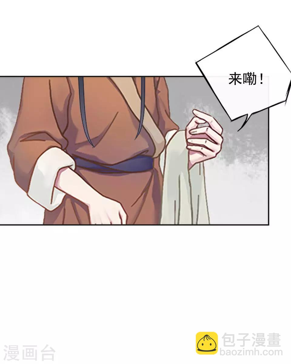 第11话 好一个搞笑的逃婚娃(1/2)-第11话