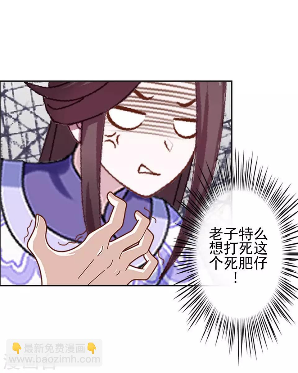 第11话 好一个搞笑的逃婚娃(1/2)-第11话